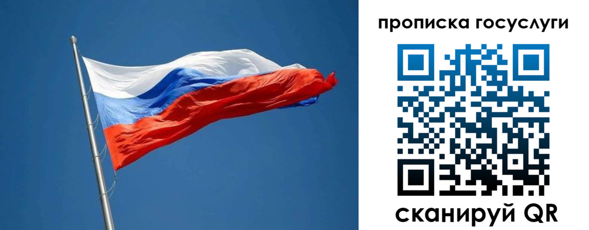прописка от собственника в Сорочинске